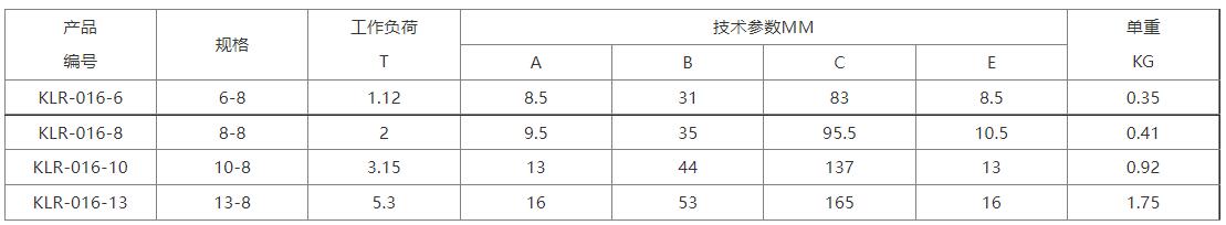 G80羊角森林钩2.jpg