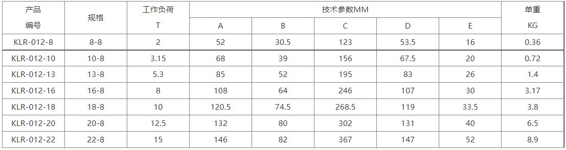 G80眼型转脖钩2.jpg