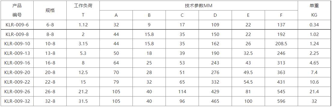 抓钩4.jpg