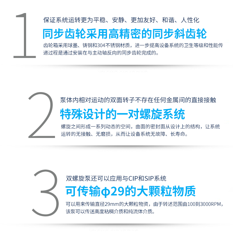 1671786213152898.jpg 双螺杆泵1.jpg