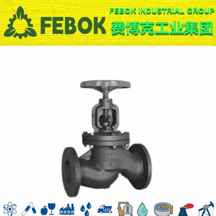 1682042365511906.jpg 进口铸铁法兰截止阀.jpg