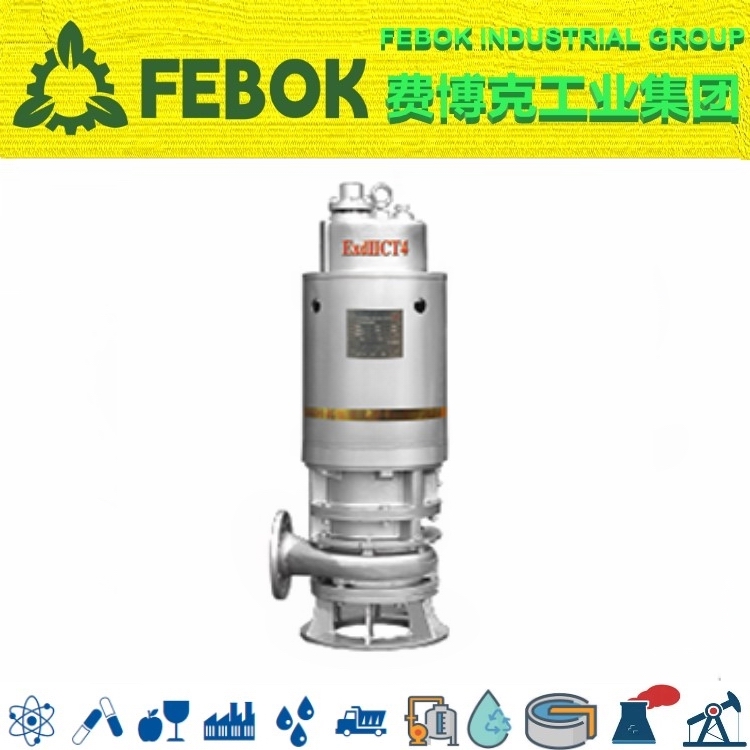 1683680332562914.jpg 进口不锈钢防爆潜水排污泵.jpg