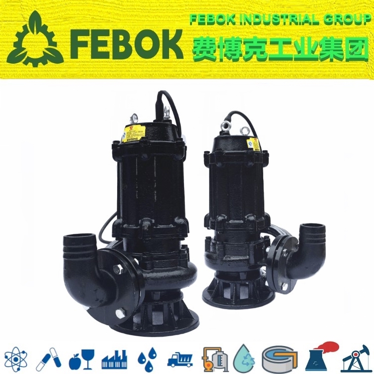 1683680366127113.jpg 进口潜水式排污泵.jpg