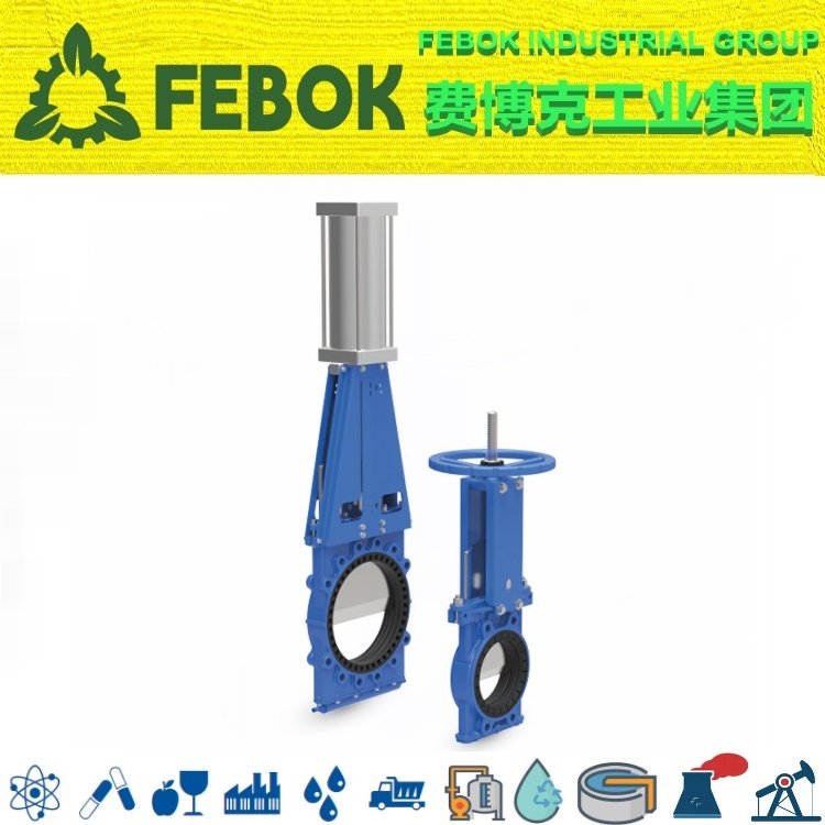 1703034745165189.png 进口自密封双向密封刀闸阀.png