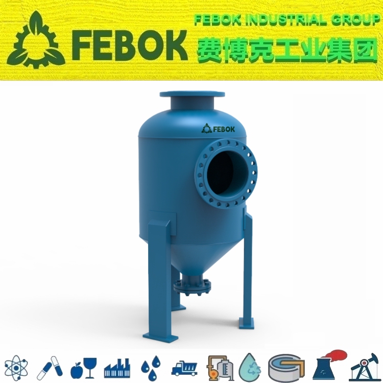 进口旋流除污器.jpg