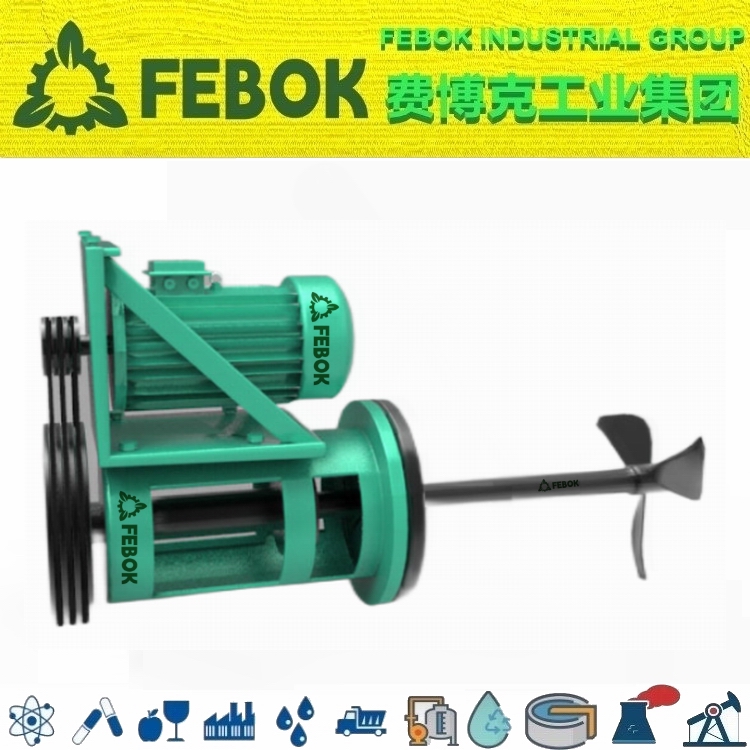 进口推进式搅拌器.jpg