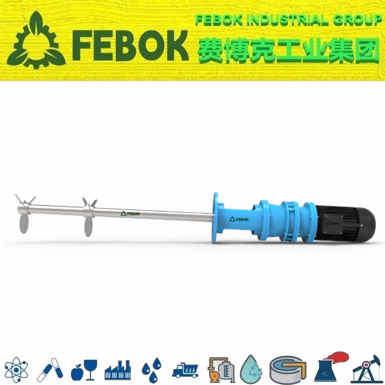 进口折叶式搅拌器.jpg