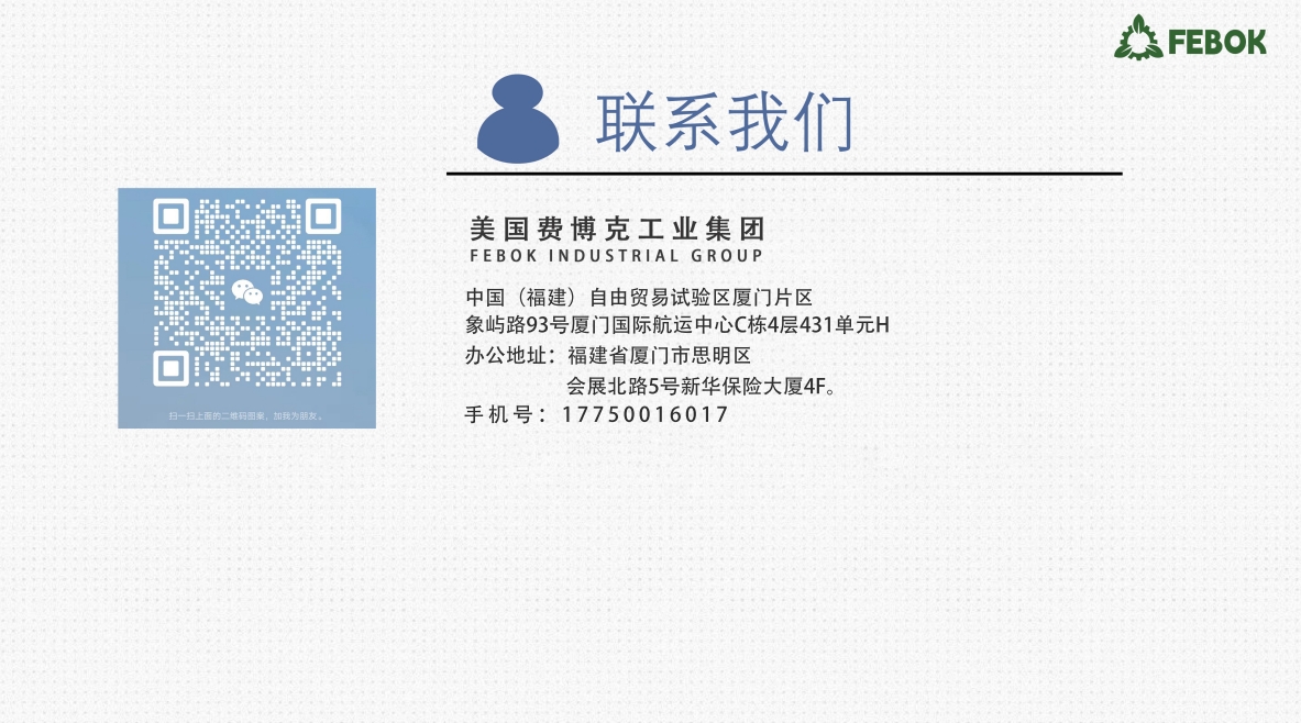 微信截图_20240419161309.png