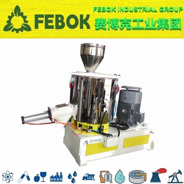 1713862317167296.jpg 进口塑料粉末混合机.jpg