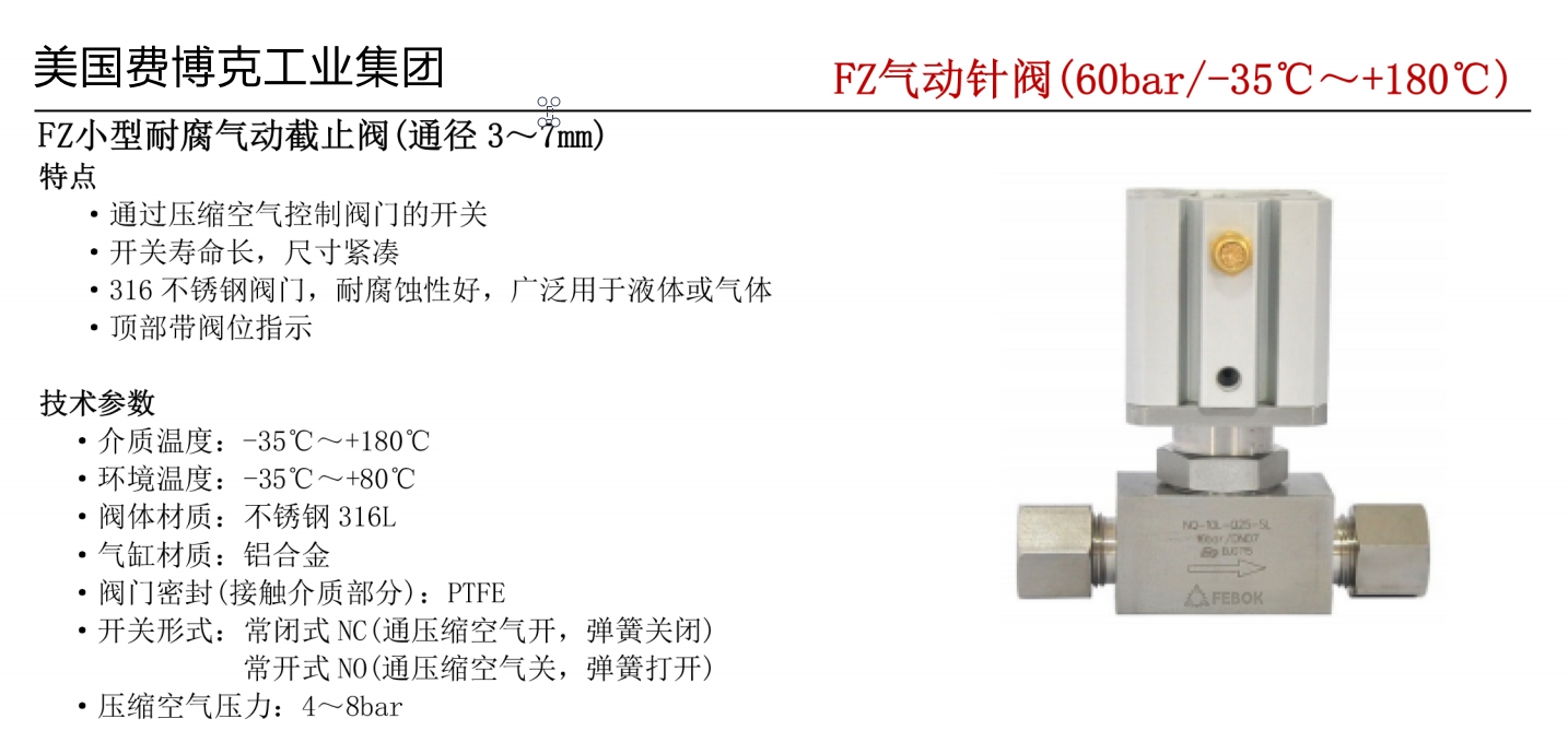 微信截图_20240425101747.png
