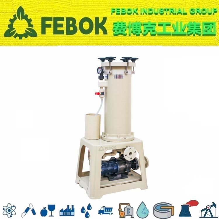 1714285624266692.jpg 进口化学药液精密过滤机.jpg