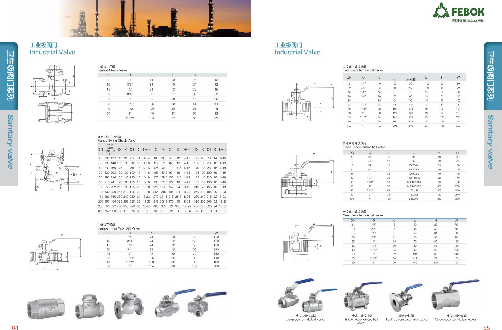 1714448081109250.png 美国费博克FEBOK-卫生级泵阀管件配件样册_31.png
