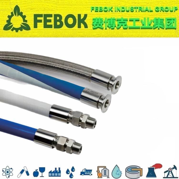 1714965777900790.jpg 进口制药食品级橡胶软管.jpg